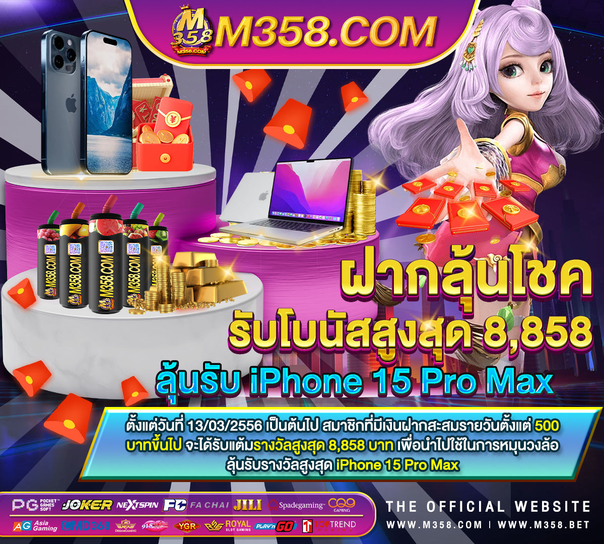 ฟรี ไฟล์